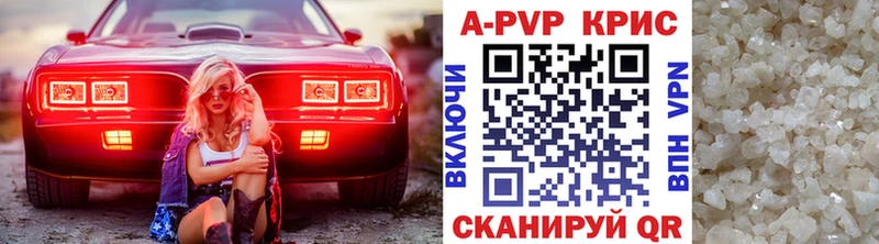 Alfa_PVP крисы CK Родники