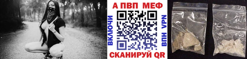 Alpha-PVP СК КРИС  где купить   Родники 