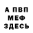Amphetamine VHQ Galya Platova