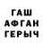 Alpha-PVP СК Rodas Abebe