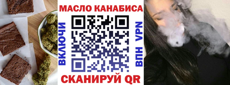 Еда ТГК конопля  что такое   Родники 