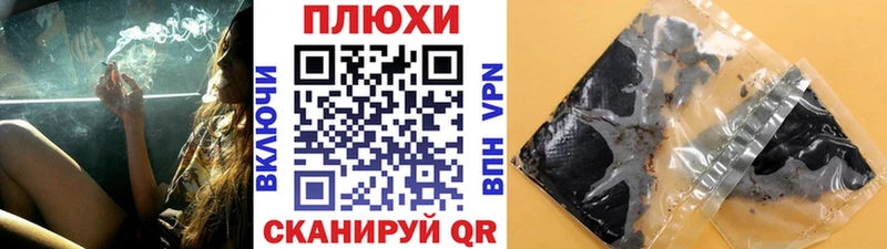 ГАШ Cannabis Родники