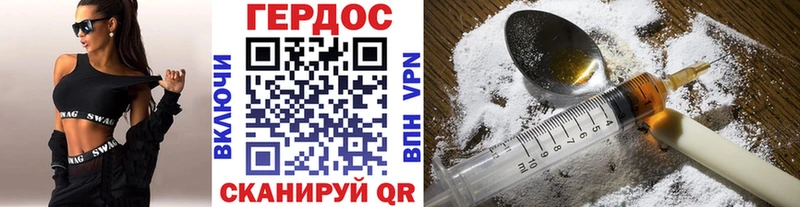МЕГА вход  Родники  ГЕРОИН хмурый 