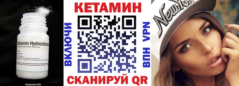 гидра зеркало  Родники  КЕТАМИН ketamine 