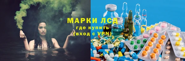 марки nbome Алексин