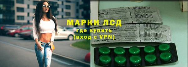 мескалин Алексеевка
