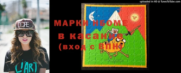 марки nbome Алексин
