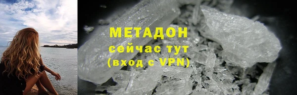 мескалин Алексеевка
