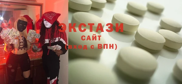 марки nbome Алексин