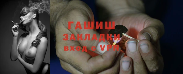 бутират Алзамай