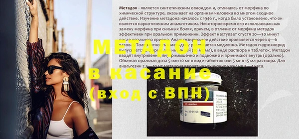 мескалин Алексеевка