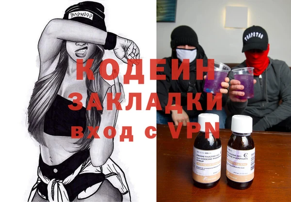мескалин Алексеевка