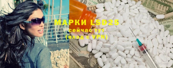 марки nbome Алексин