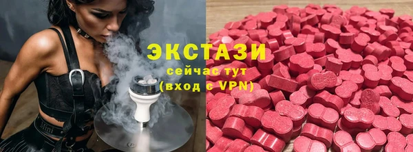 мескалин Алексеевка
