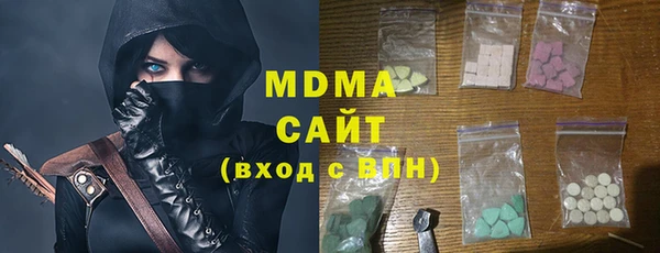 марки nbome Алексин