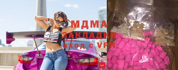 марки nbome Алексин