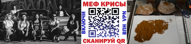 блэк спрут как войти  Родники  МЯУ-МЯУ mephedrone  закладки 