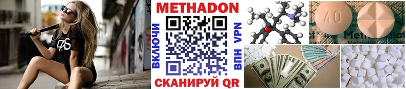 гидра онион  Родники  МЕТАДОН мёд 