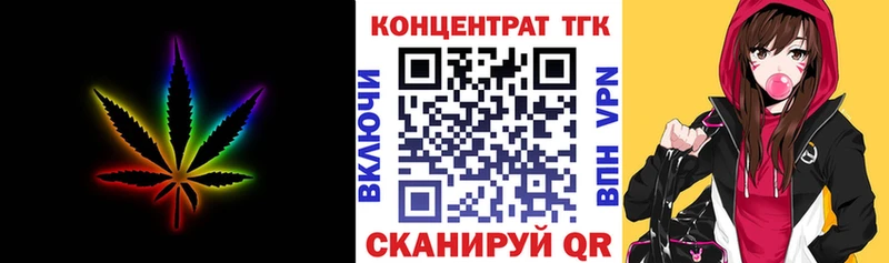 shop какой сайт  Родники  ТГК Wax 